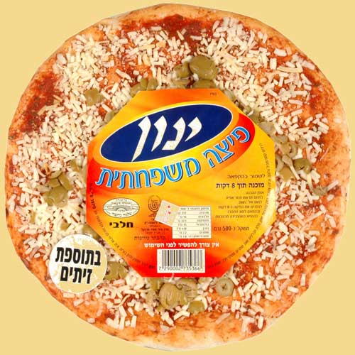 תמונה של -פיצה משפחתית זיתים